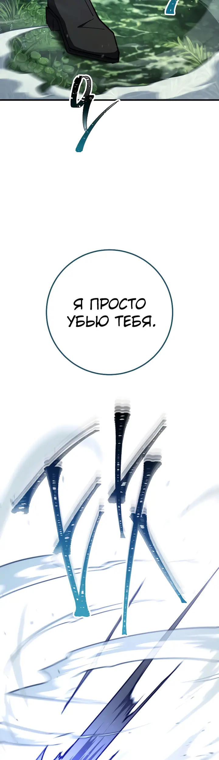 Страница 55