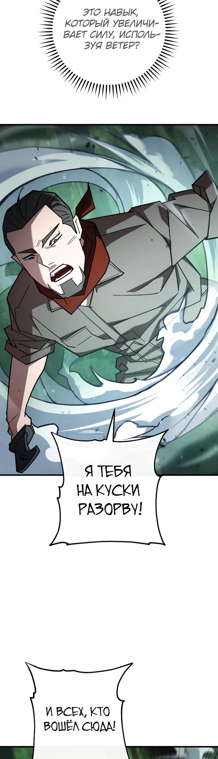 Страница 58