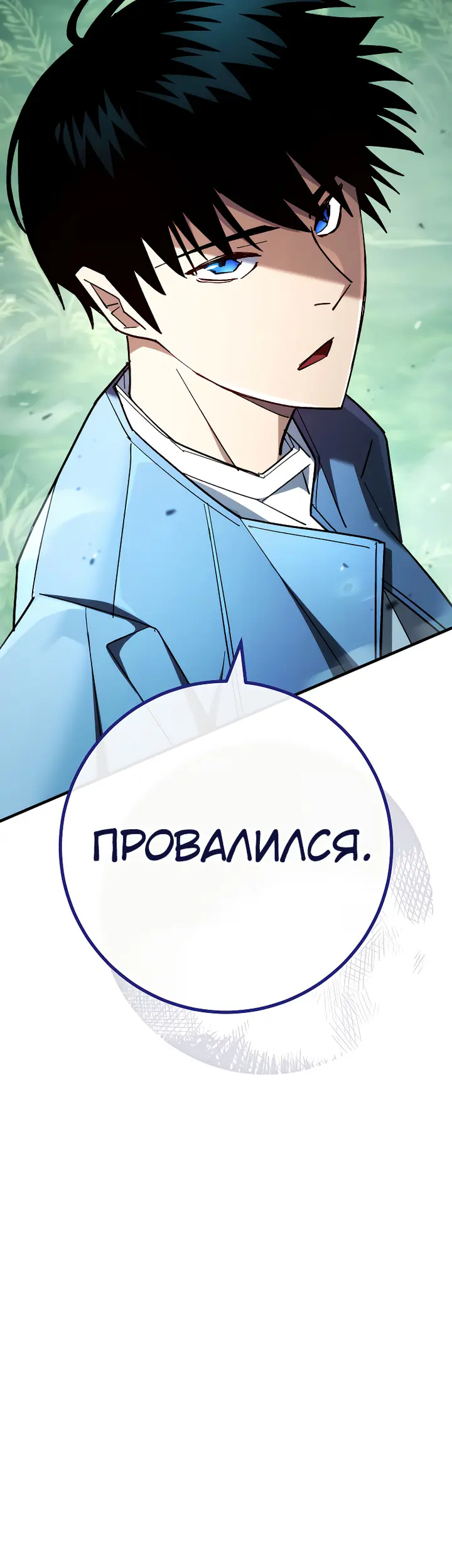 Страница 65