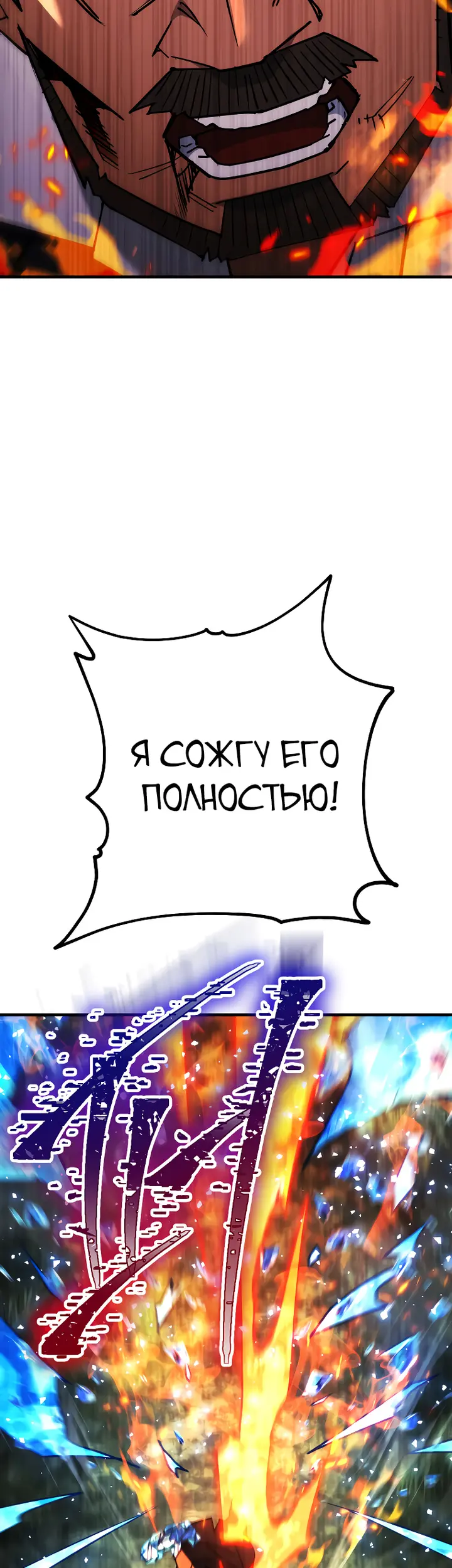 Страница 50