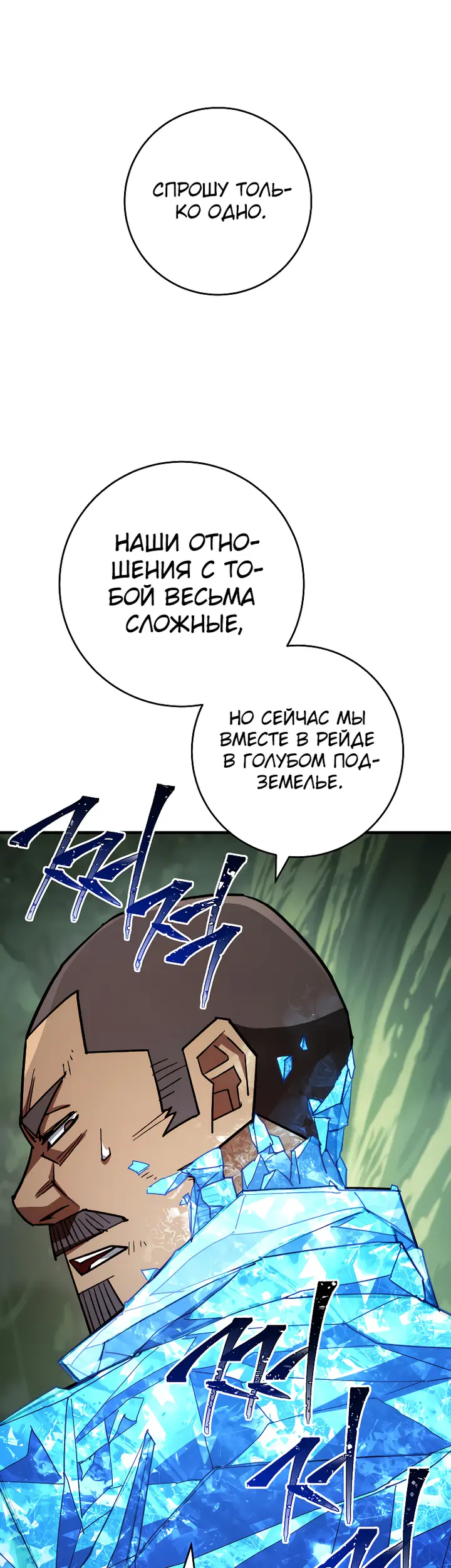 Страница 57