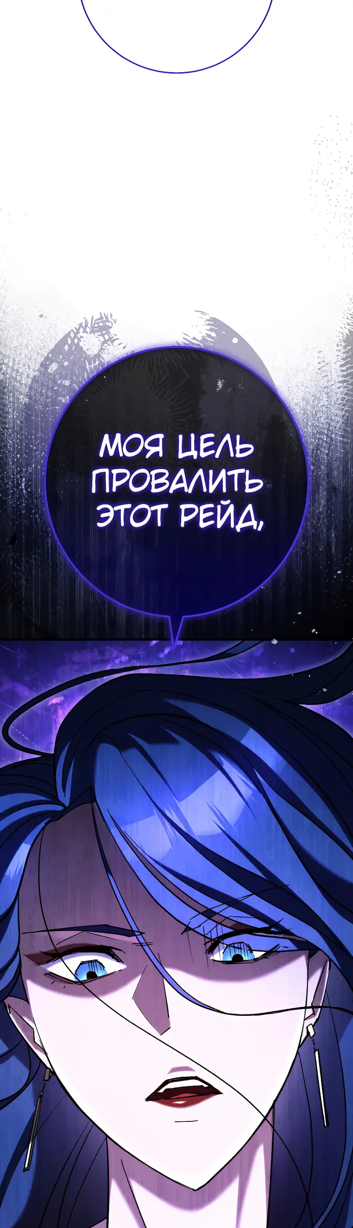 Страница 59
