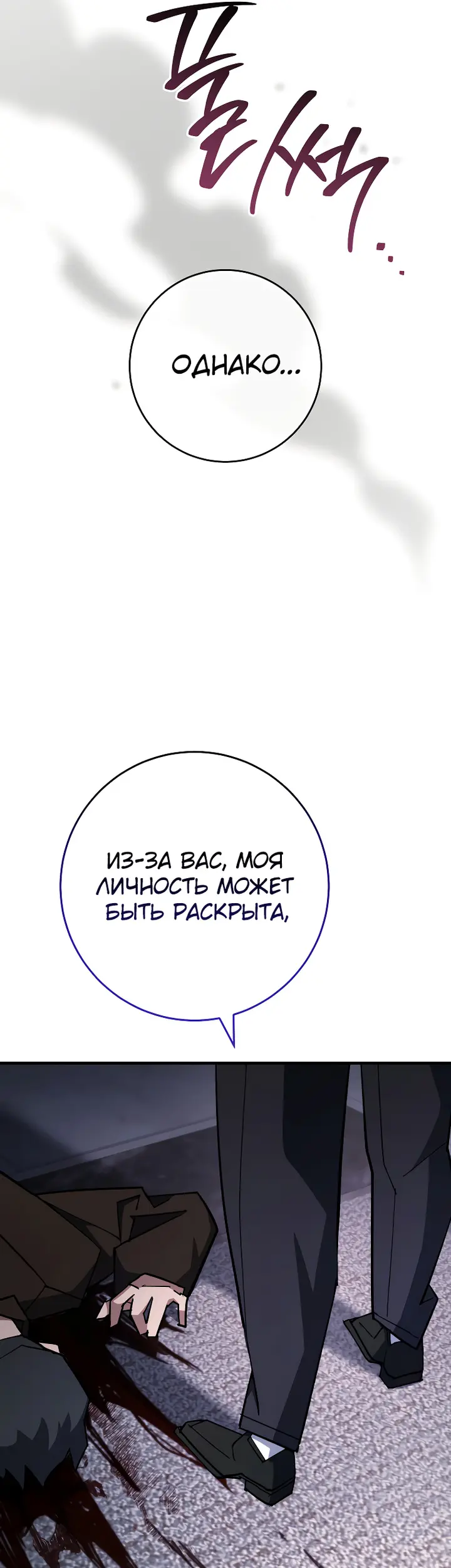 Страница 37