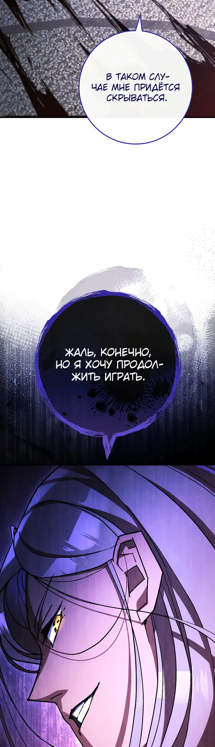 Страница 38