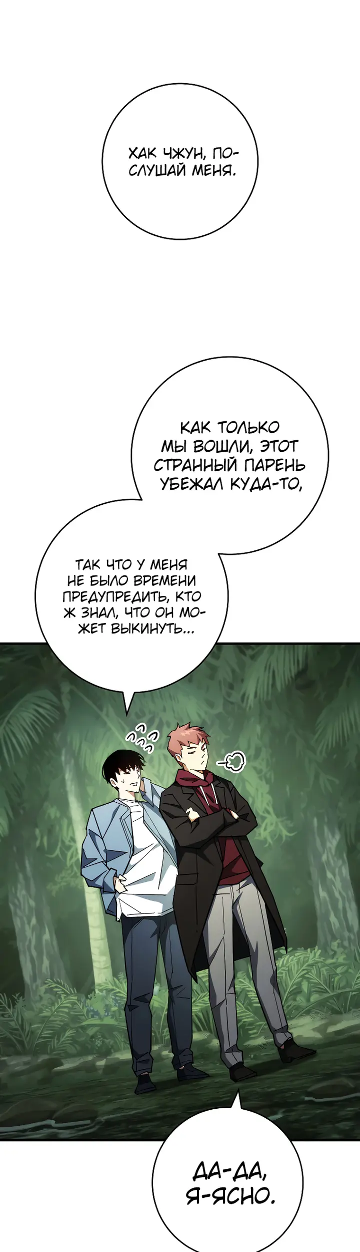 Страница 46