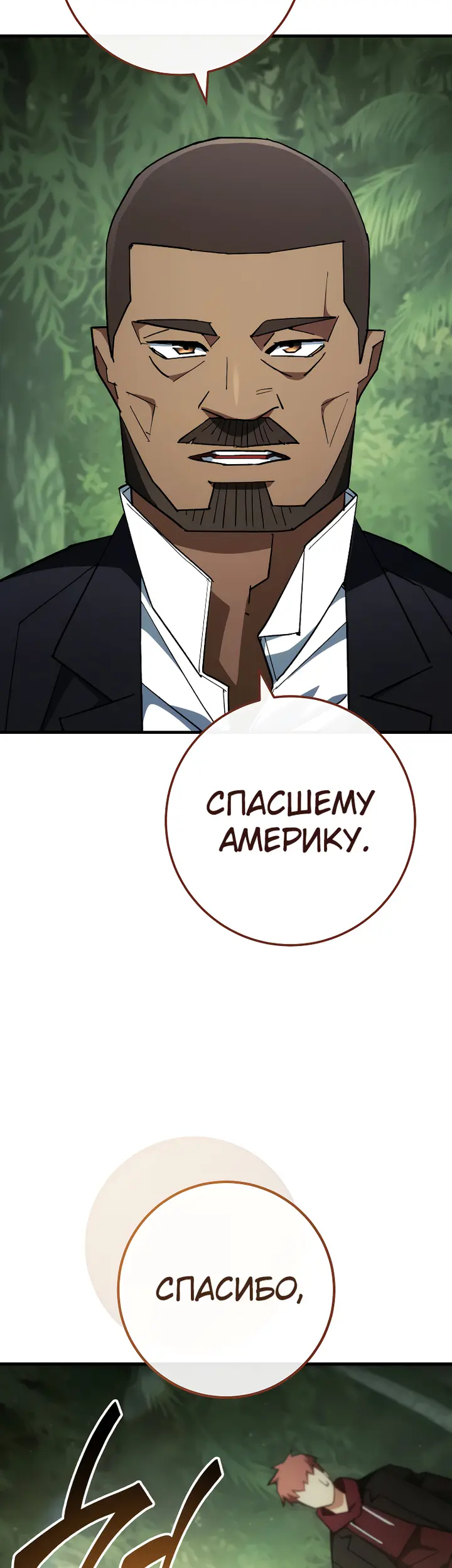 Страница 55