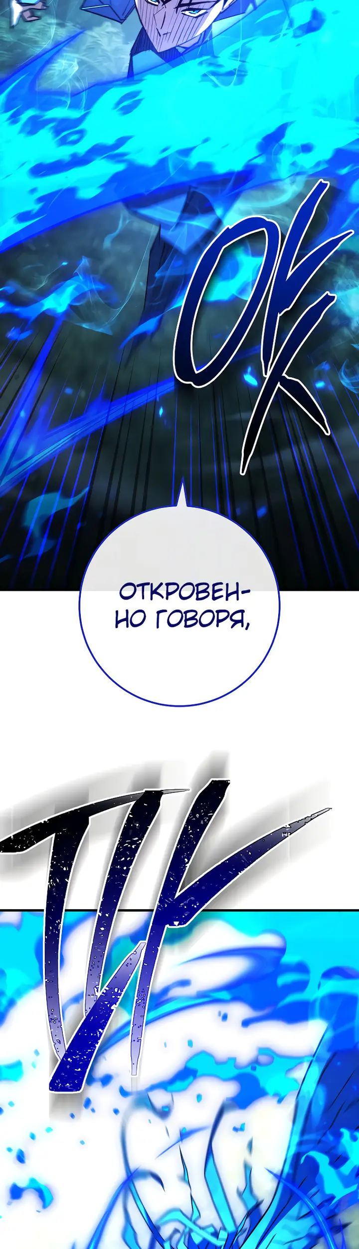 Страница 66