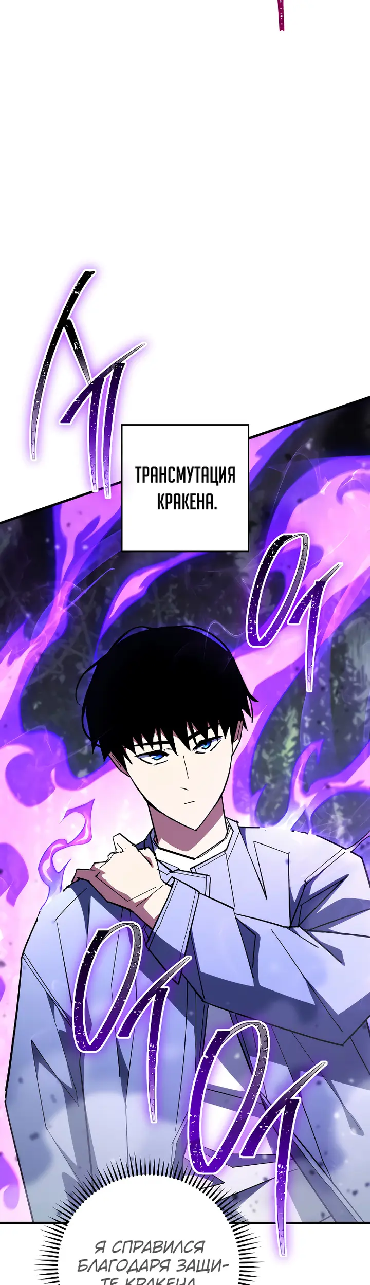 Страница 36
