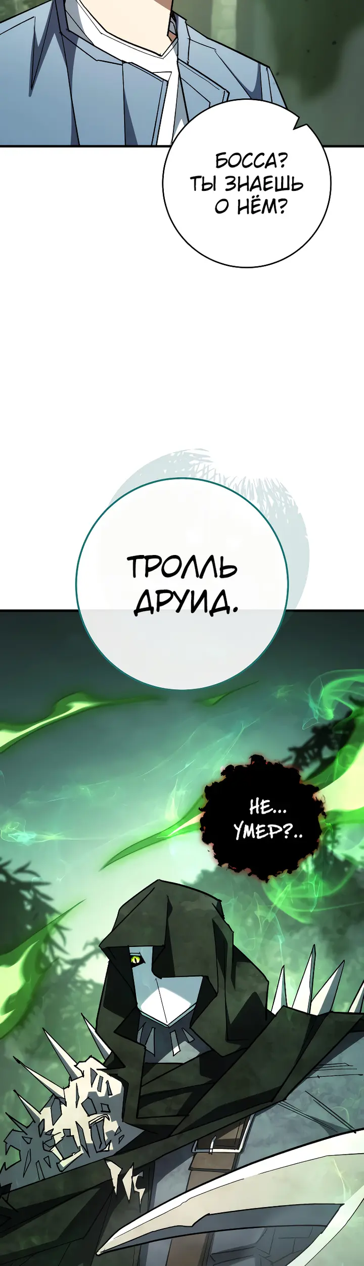 Страница 39