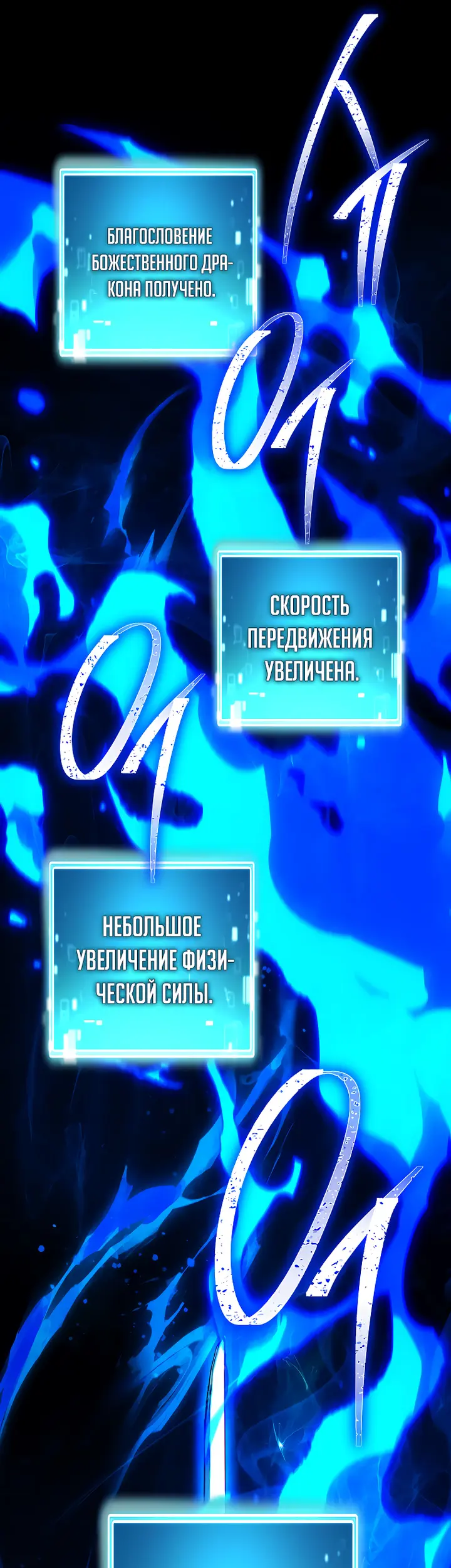 Страница 55
