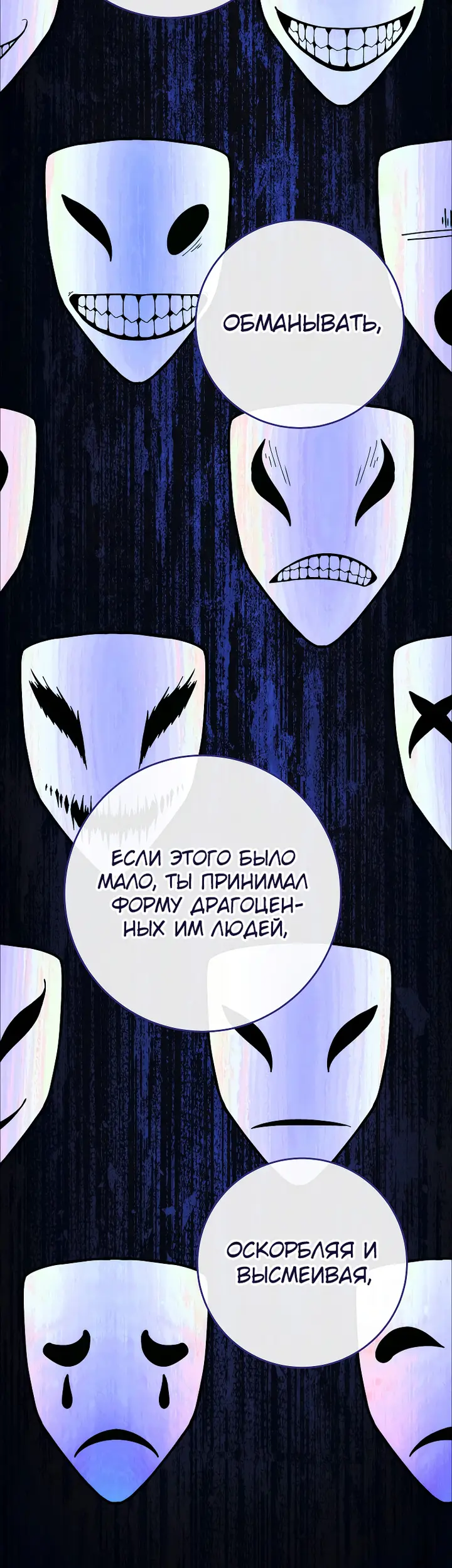 Страница 37