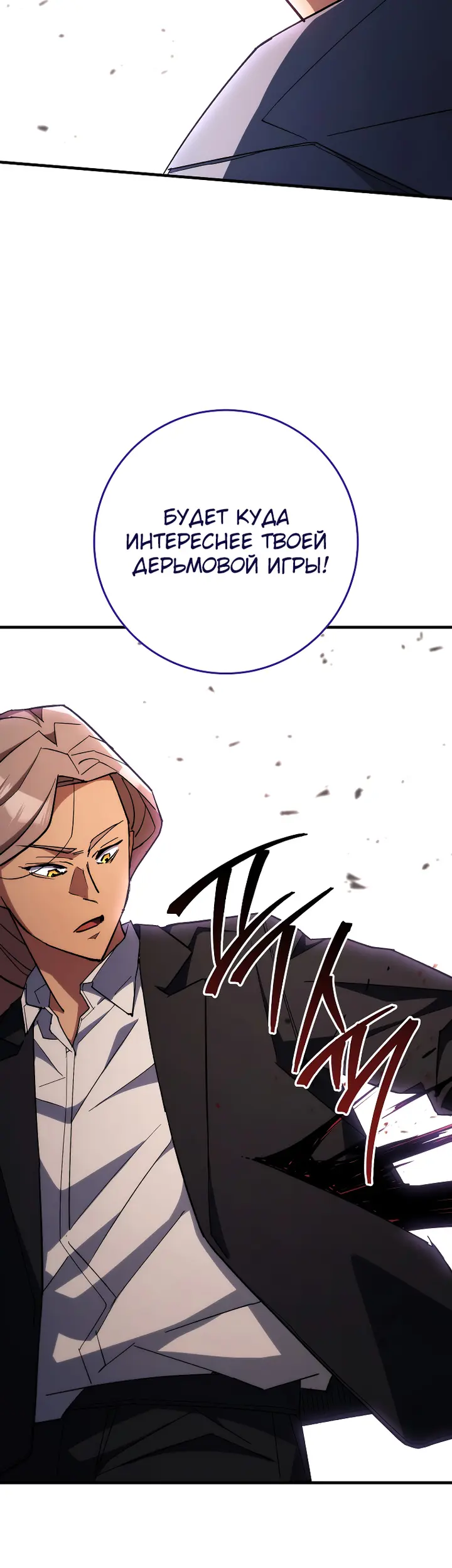 Страница 46