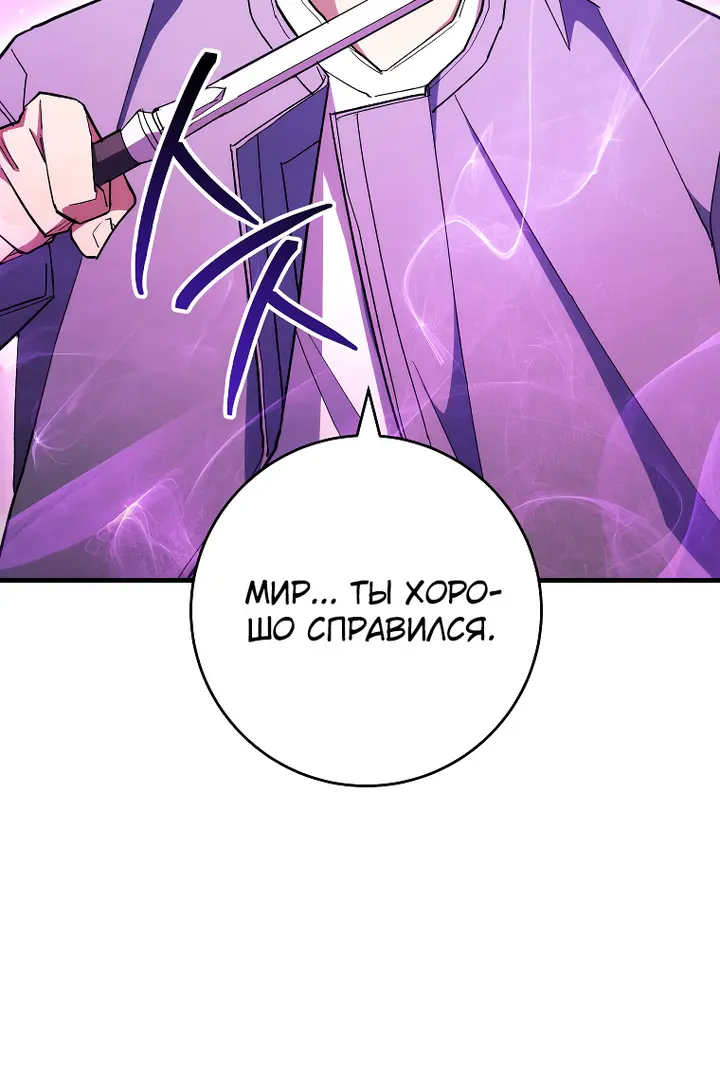 Страница 70