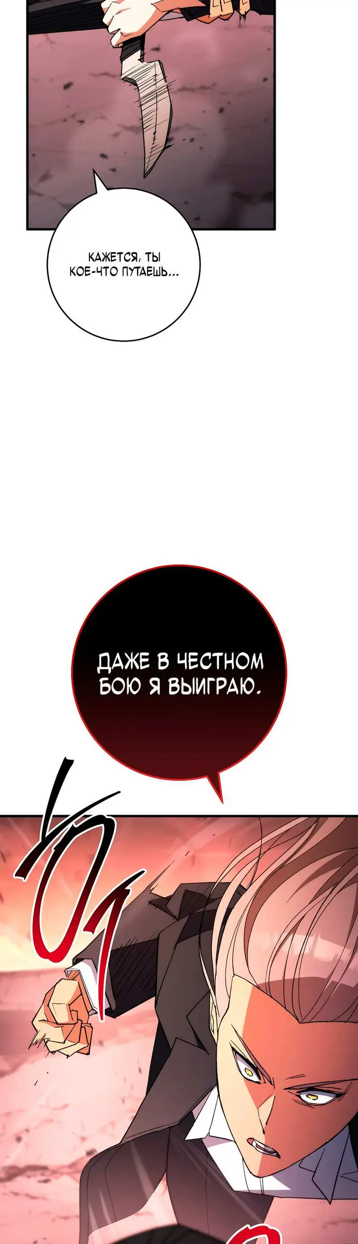 Страница 35