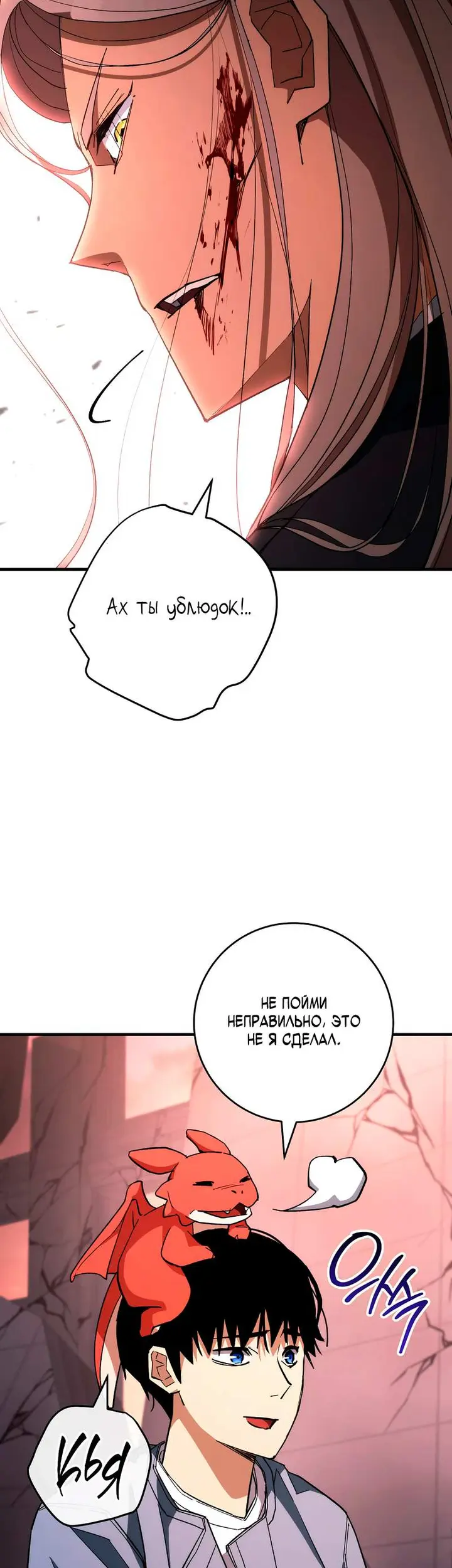 Страница 47