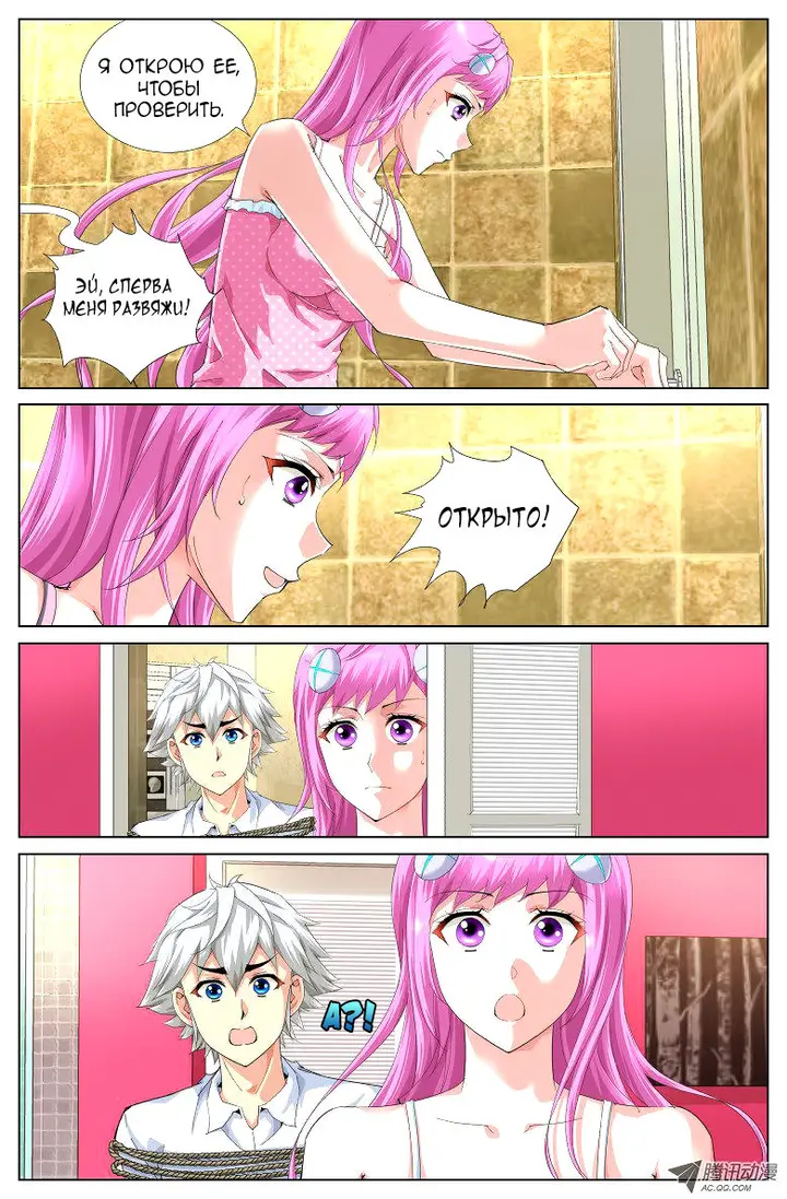 Страница 9