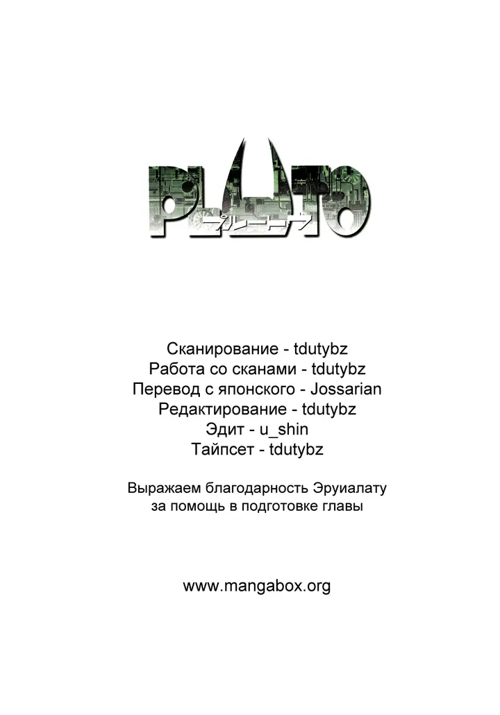 Страница 1