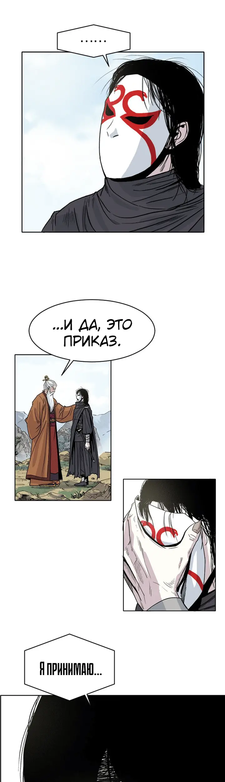 Страница 18