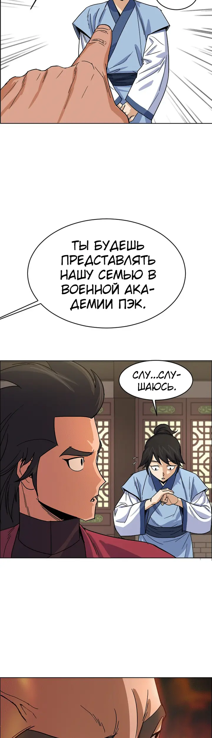 Страница 35