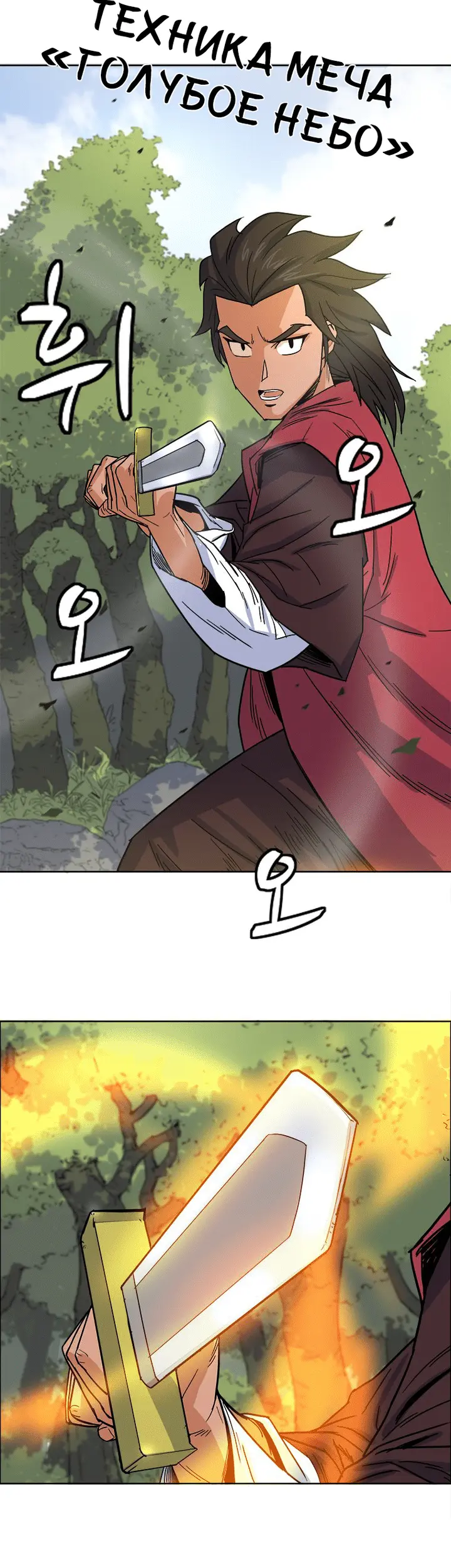 Страница 38