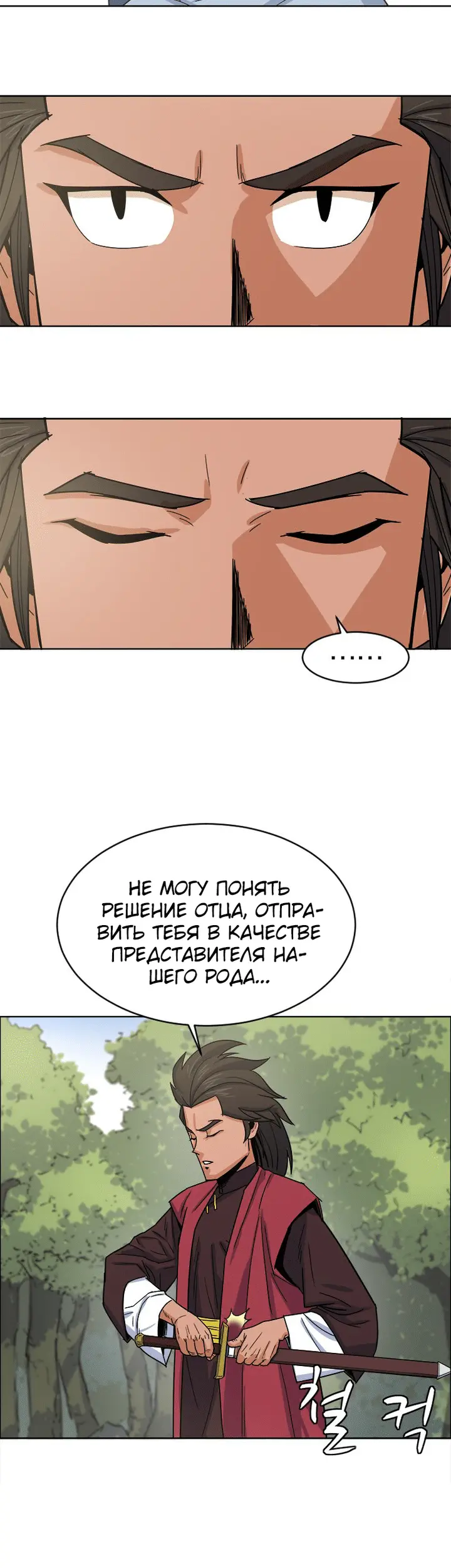 Страница 42