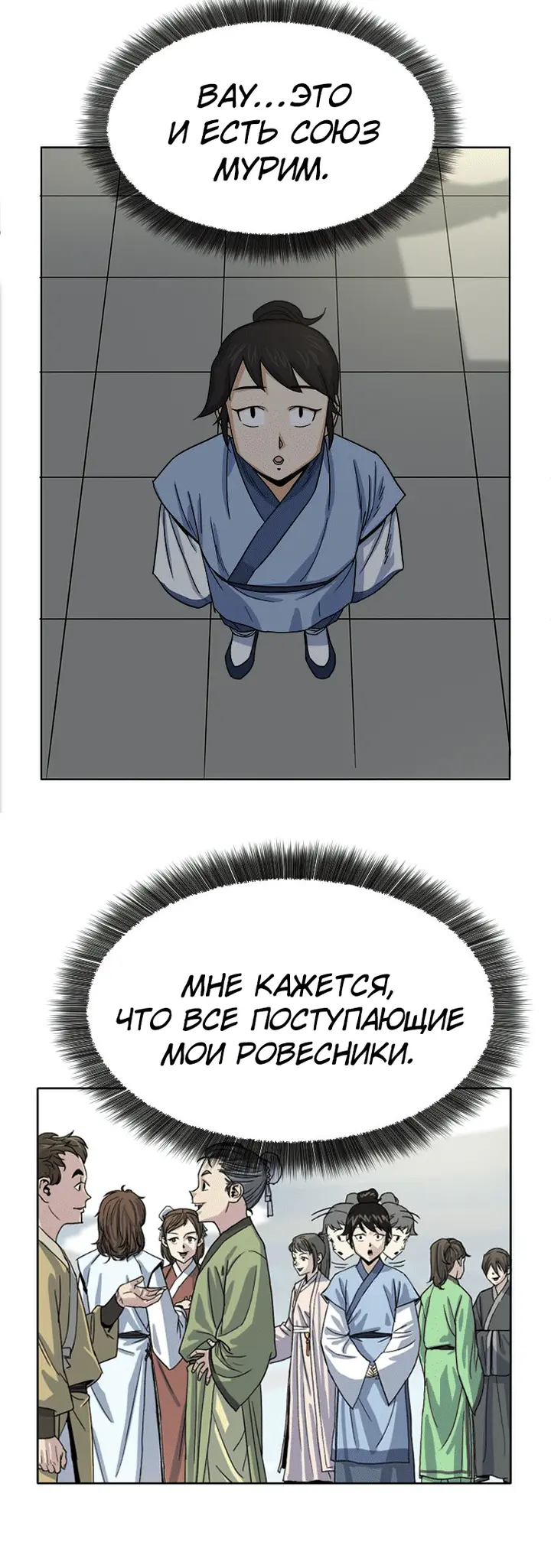 Страница 46