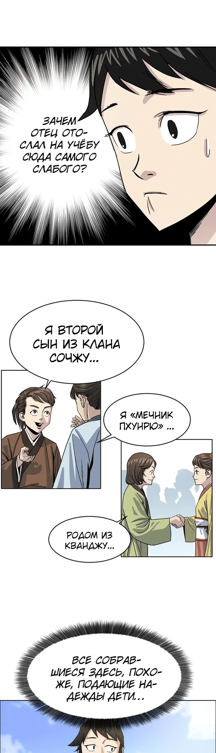 Страница 47