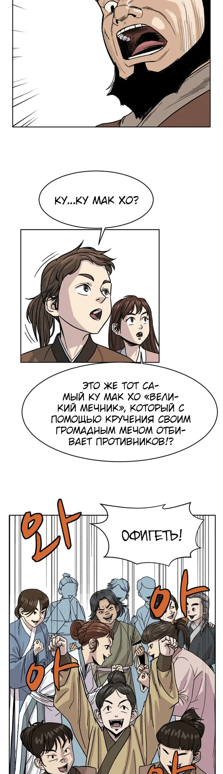 Страница 50