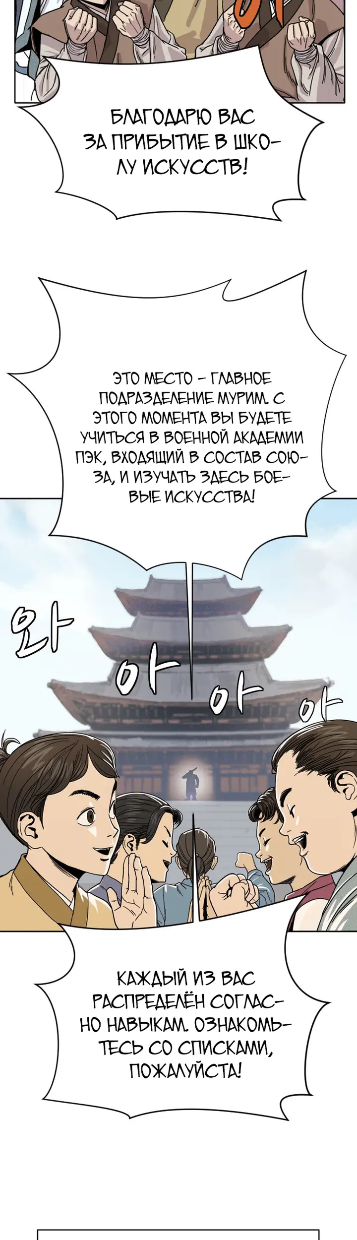 Страница 51