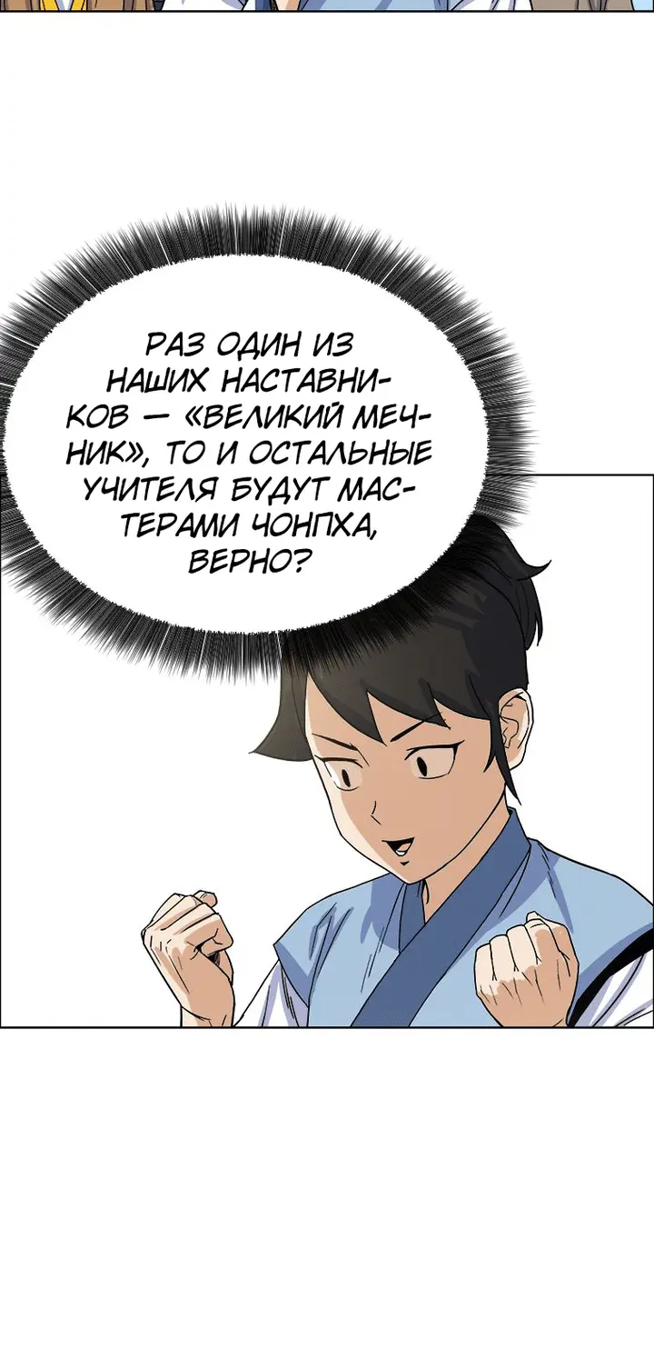 Страница 53