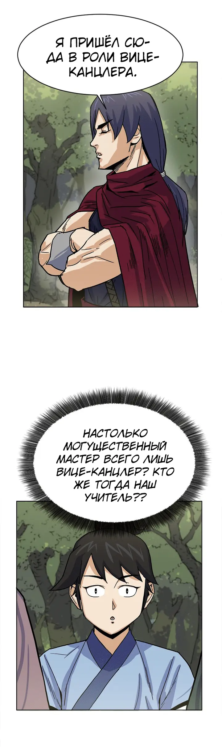 Страница 60