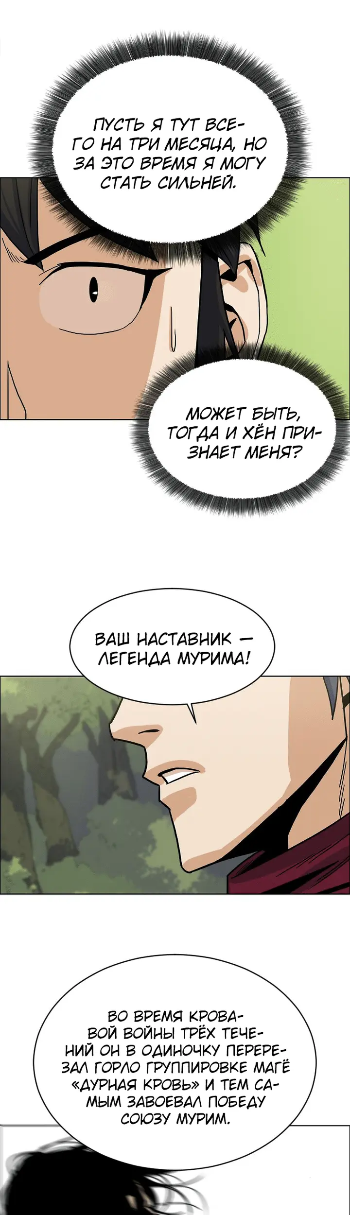 Страница 61