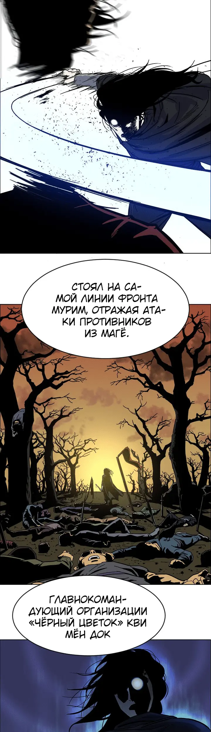 Страница 62