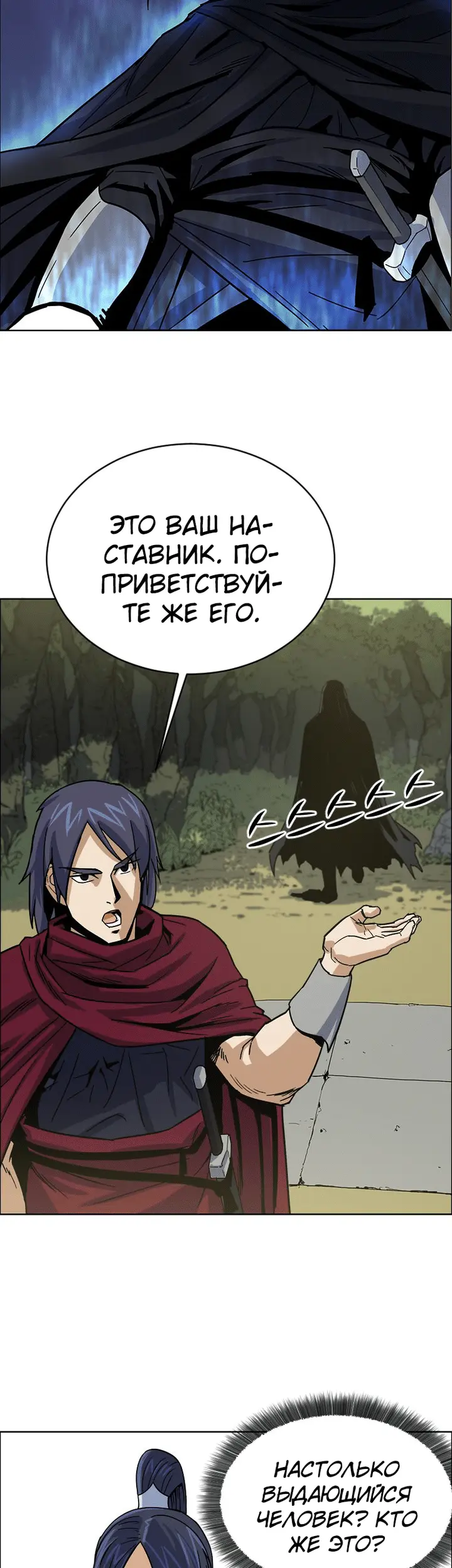 Страница 63