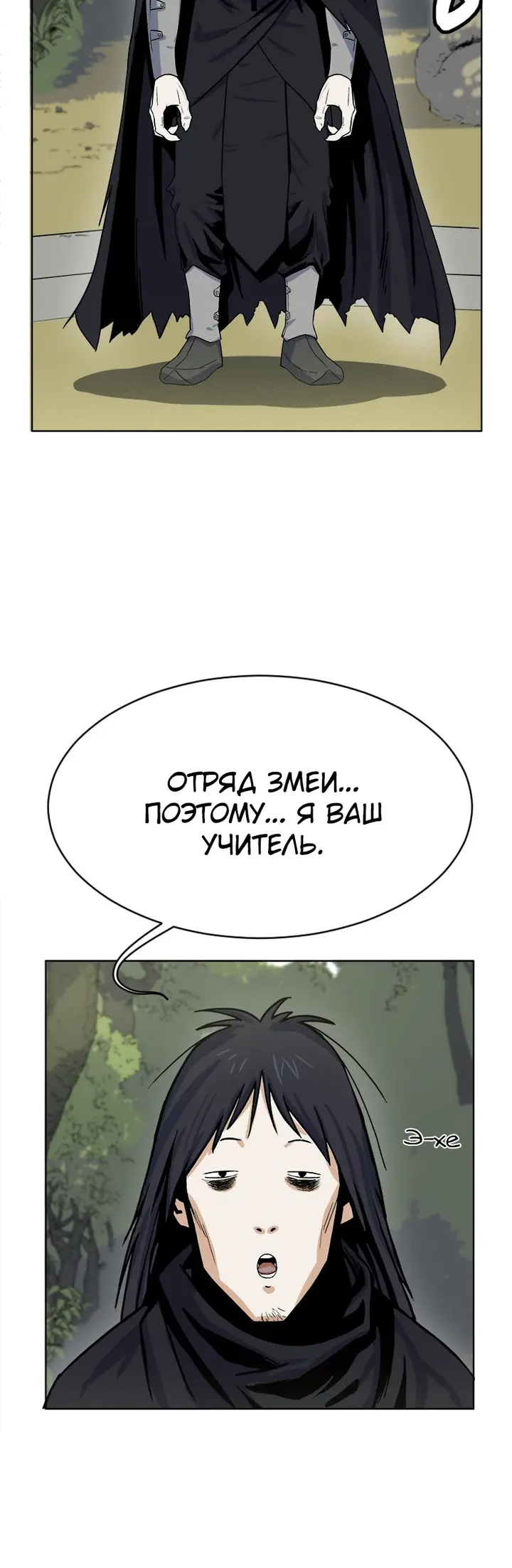 Страница 67