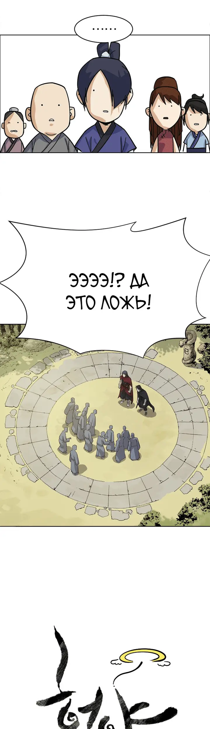 Страница 68