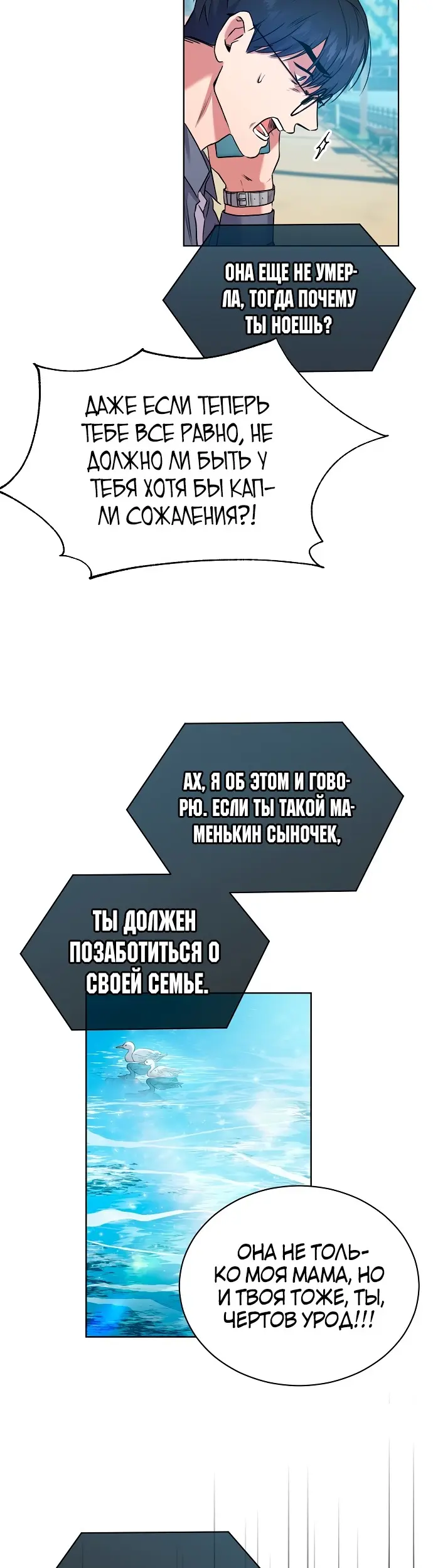 Страница 33