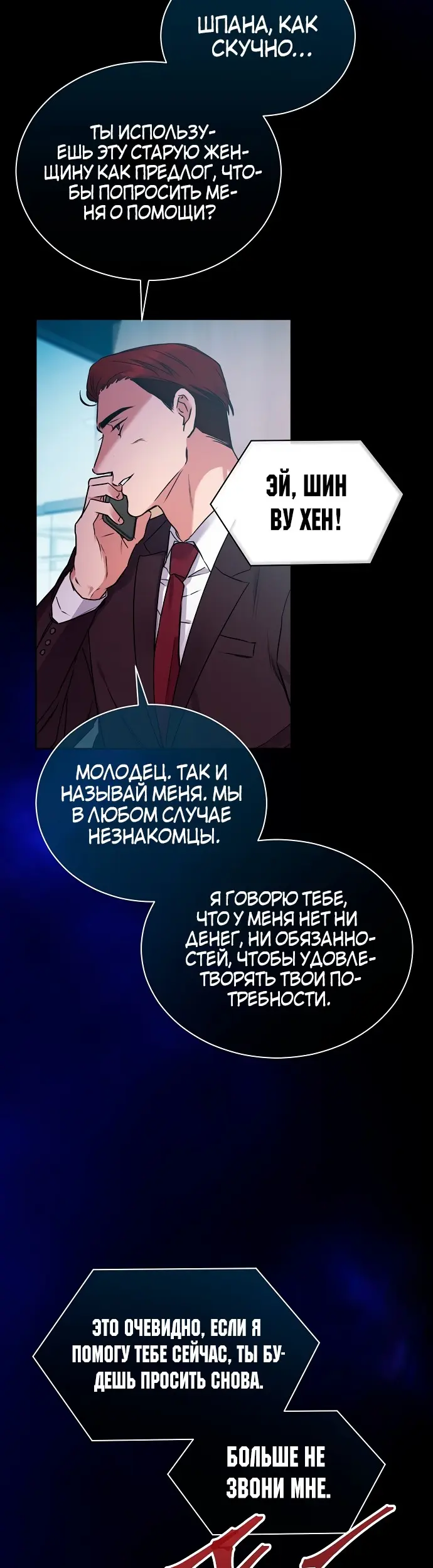Страница 35