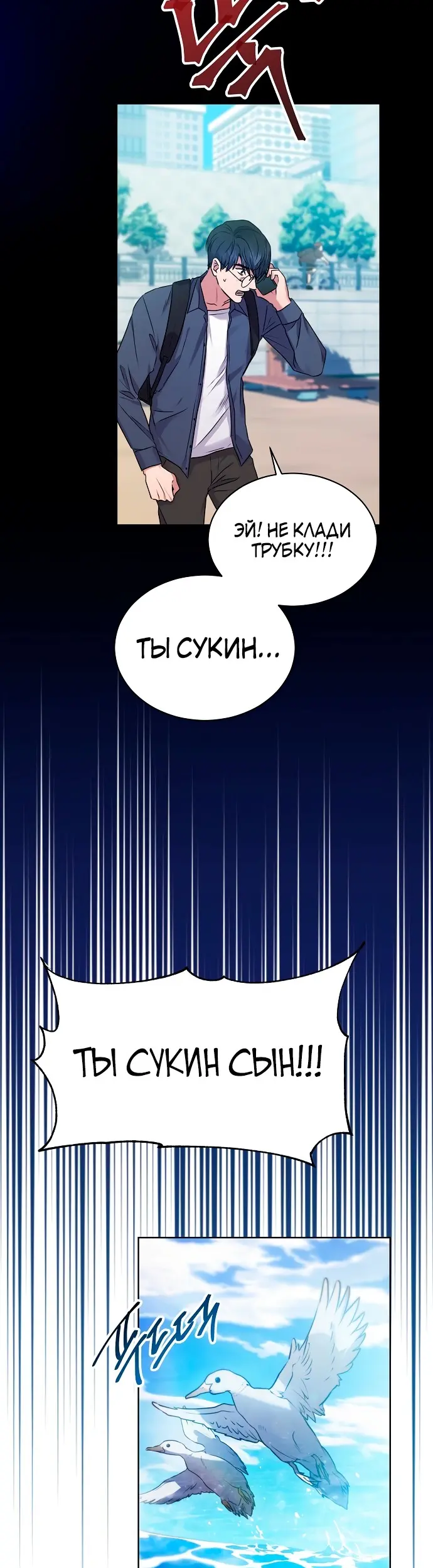 Страница 36