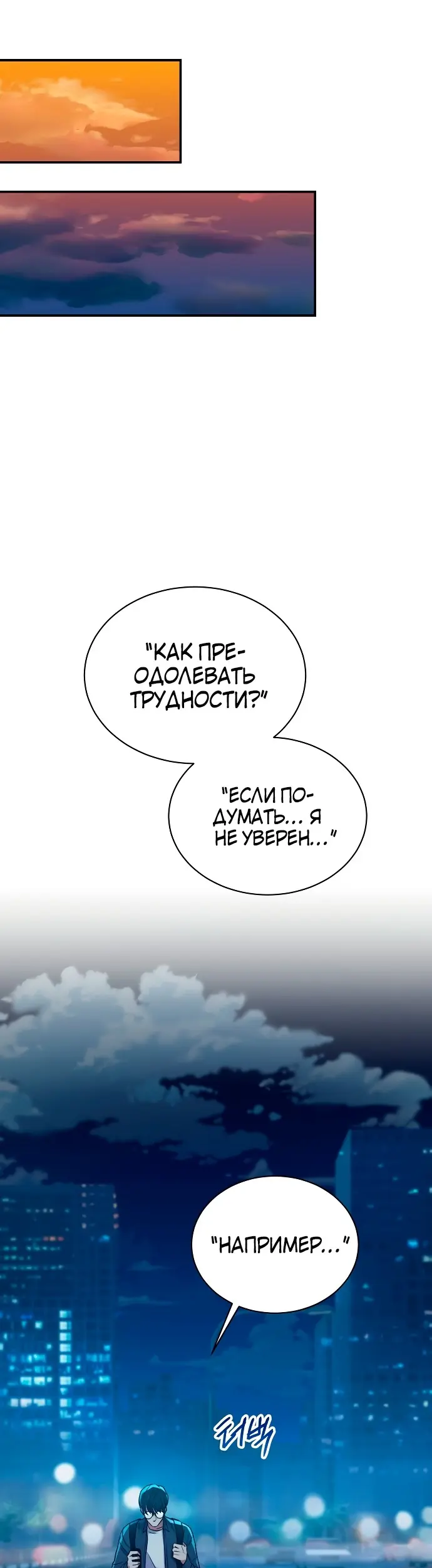 Страница 40