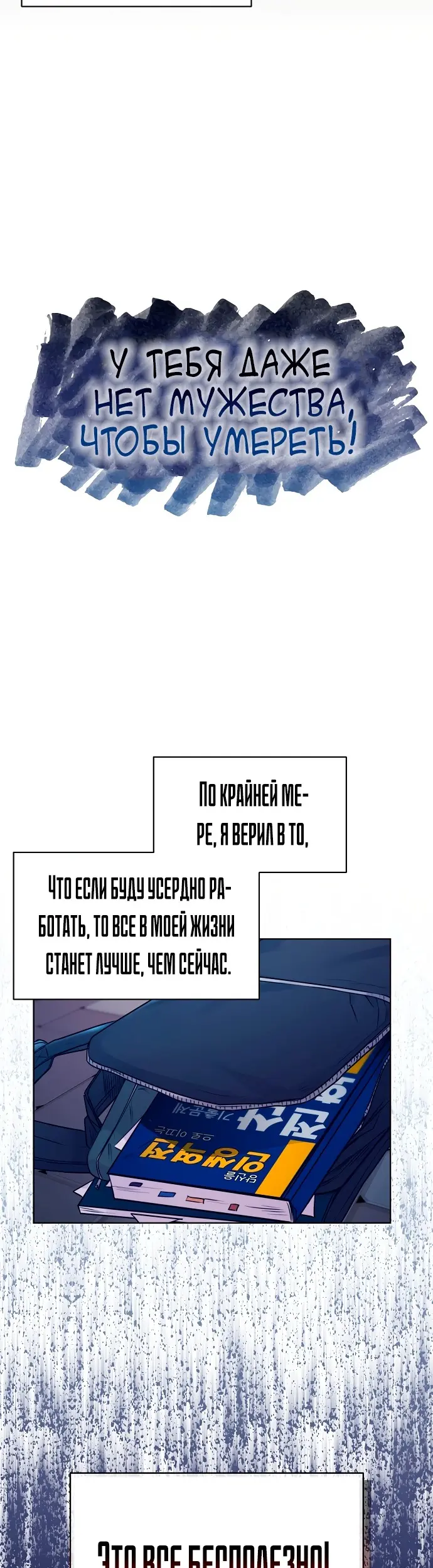 Страница 47