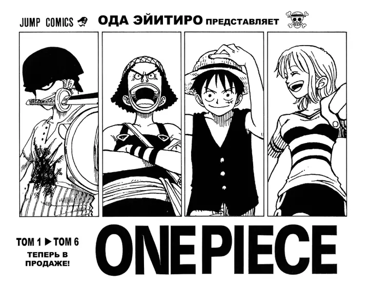 Страница 23