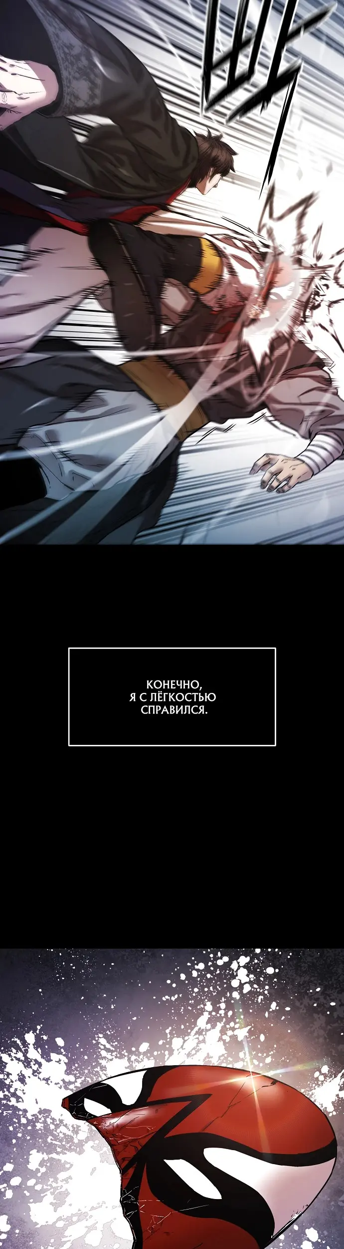 Страница 44
