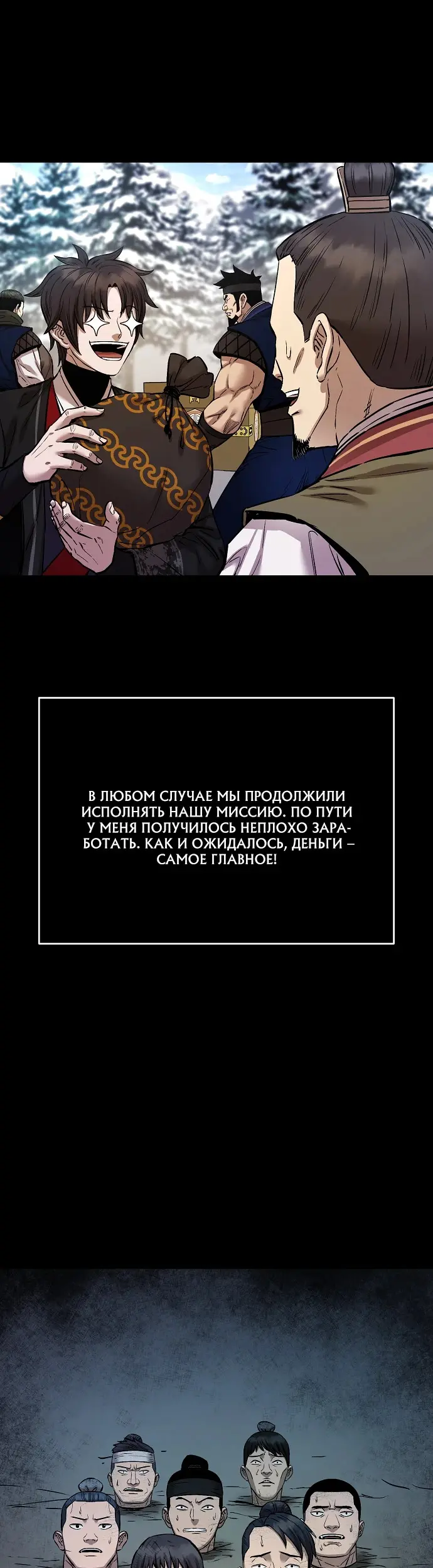 Страница 46