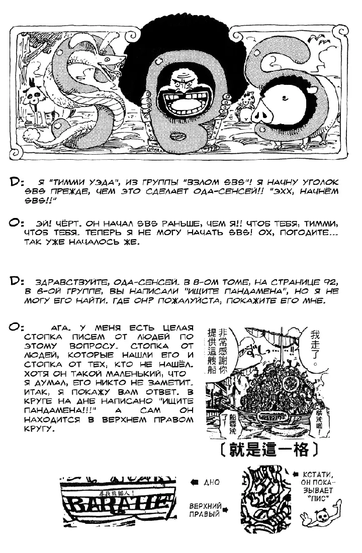 Страница 22