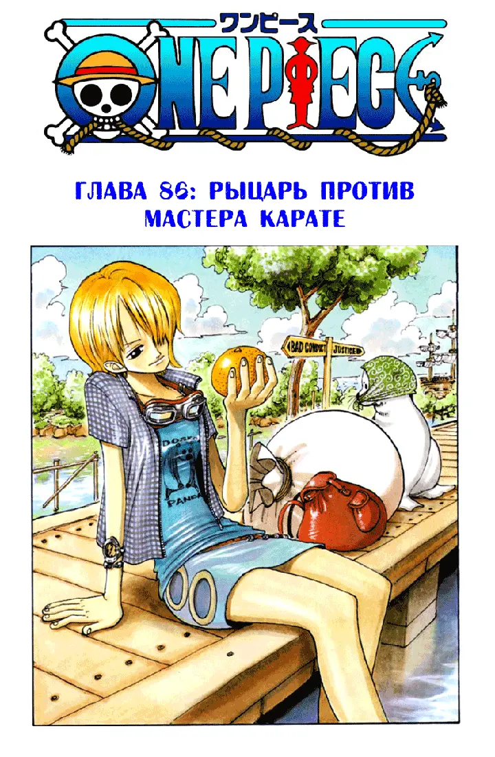 Страница 1