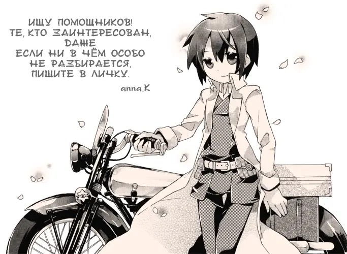 Страница 29