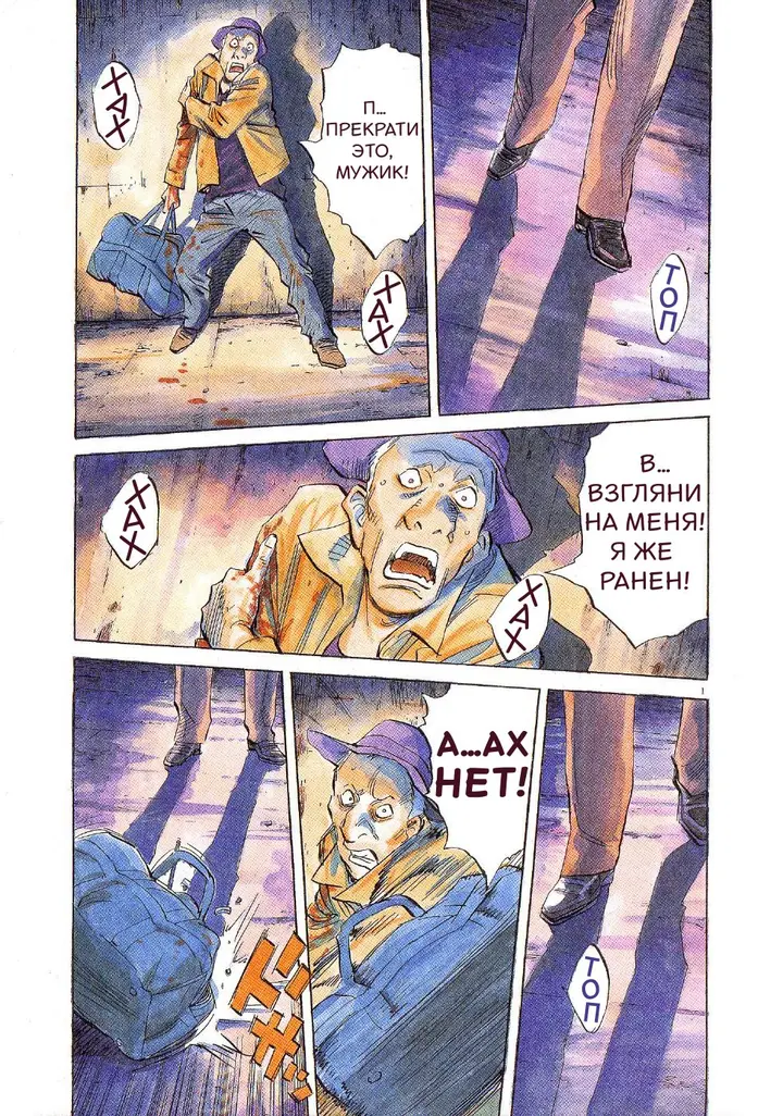 Страница 6