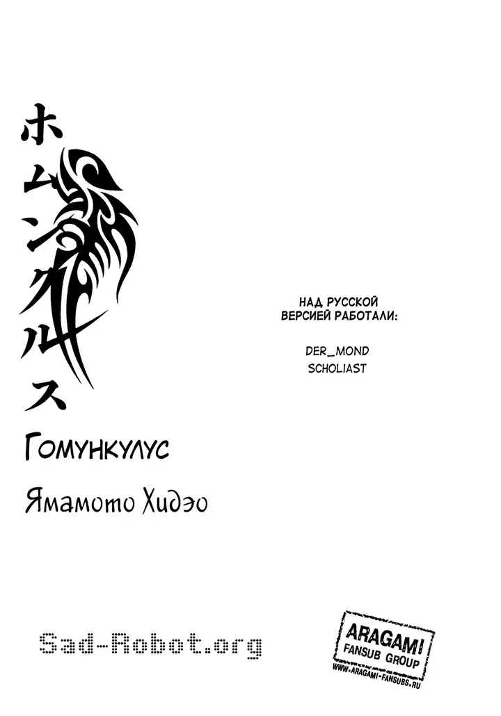 Страница 35