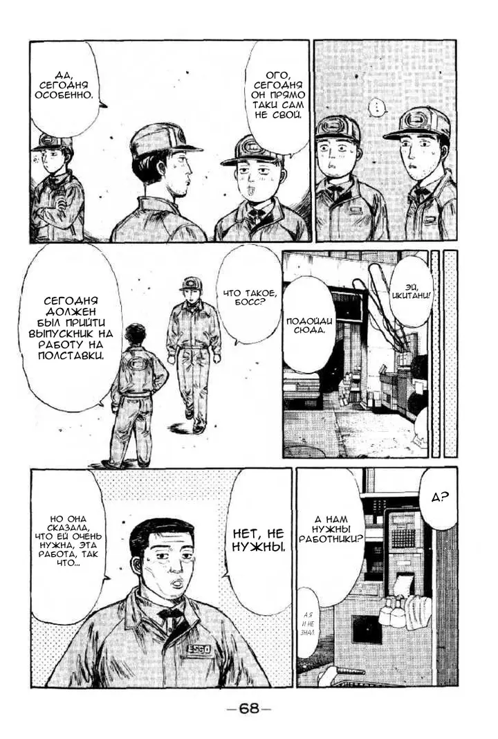 Страница 13